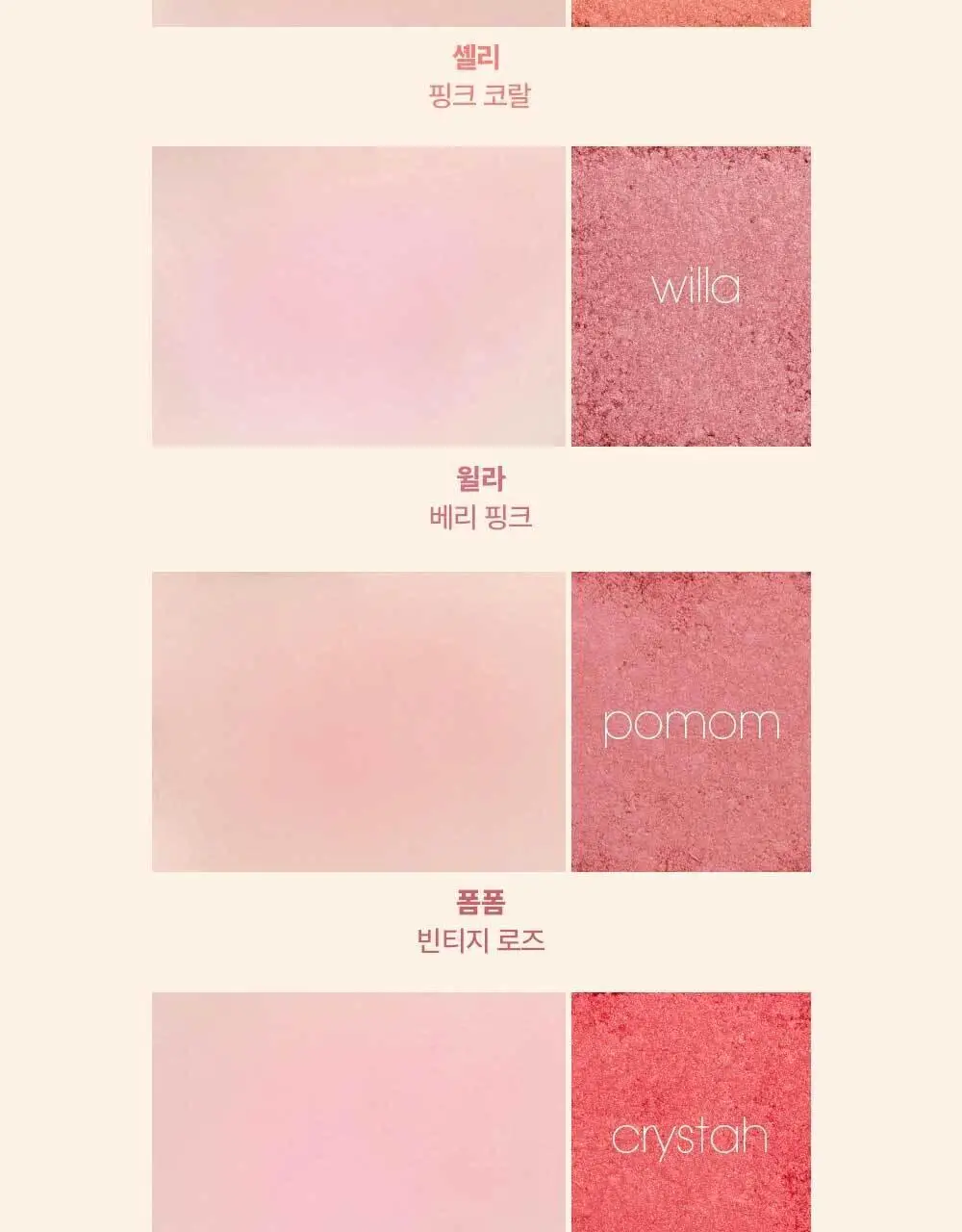 [연준PICK] [NEW 컬러] 베네피트 블러셔 (6종 택1)(+연준 증사 가이드라인) 상세페이지 10
